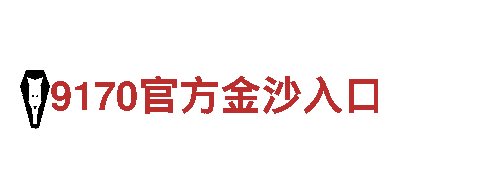 沙巴体育限额-机械企业公司